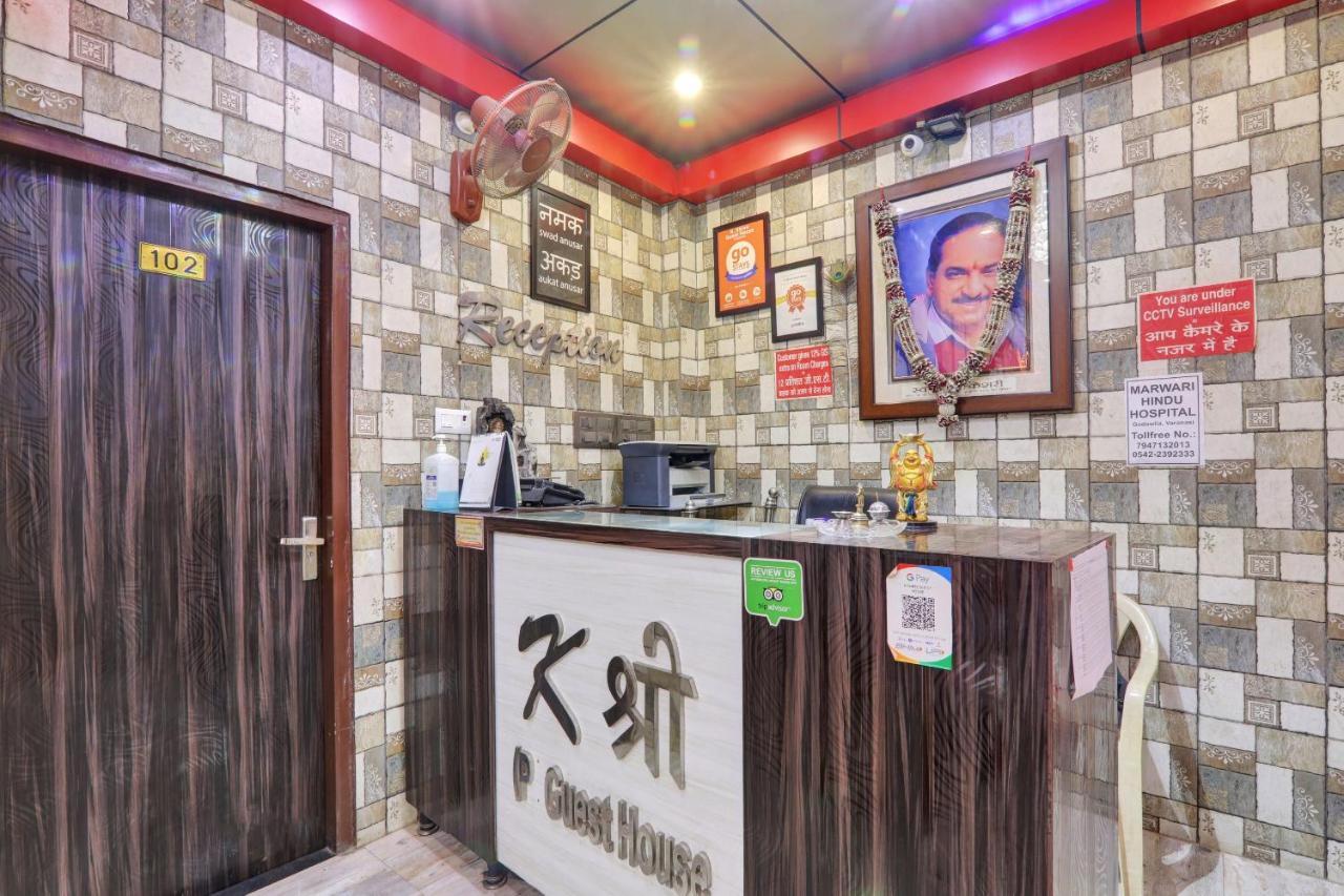 Oyo 82407 K Shree Guest House Βαρανάσι Εξωτερικό φωτογραφία